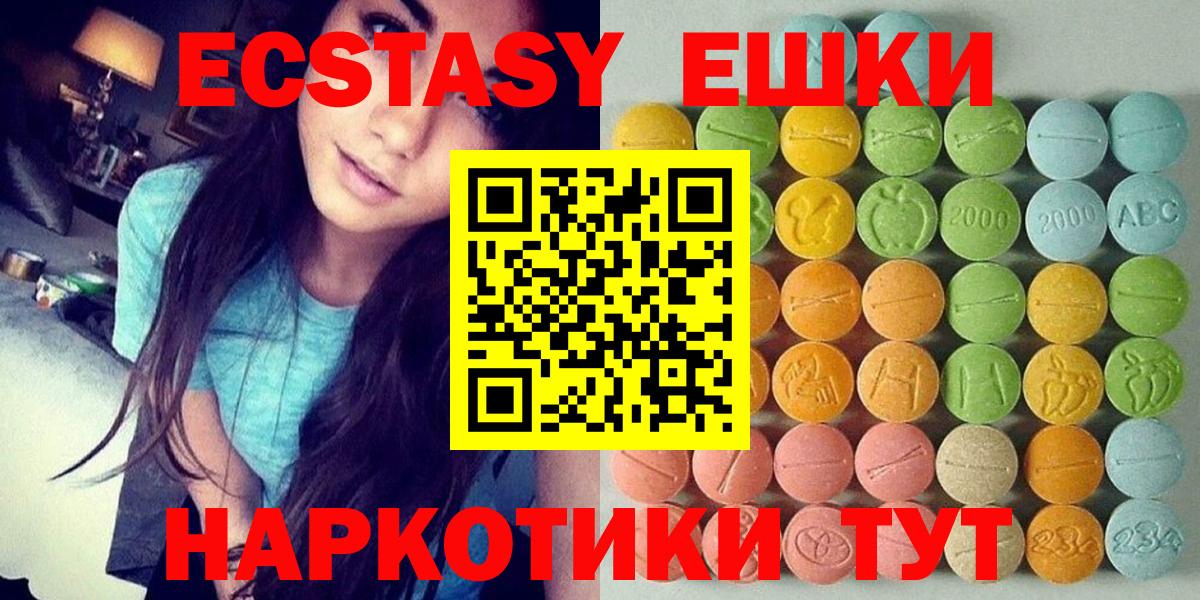 Экстази Philipp Plein Магнитогорск