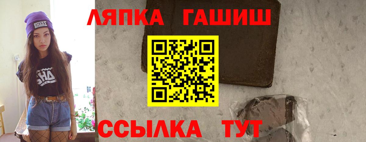 ГАШИШ Cannabis  Вход с VPN  Магнитогорск  ГАШИШ VHQ 