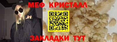 альфа пвп VHQ Гусев