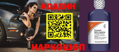 прущая мука Гусиноозёрск