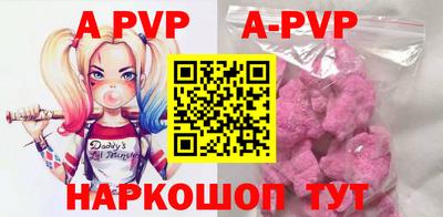 альфа пвп VHQ Гусев