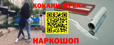 прущая мука Гусиноозёрск