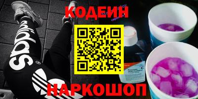 ГАЛЛЮЦИНОГЕННЫЕ ГРИБЫ Гусь-Хрустальный