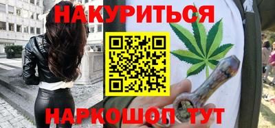 прущая мука Гусиноозёрск