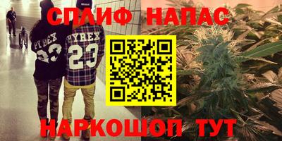 альфа пвп VHQ Гусев