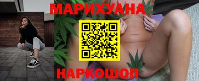 прущая мука Гусиноозёрск