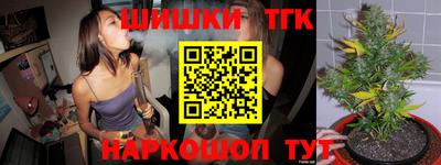 альфа пвп VHQ Гусев