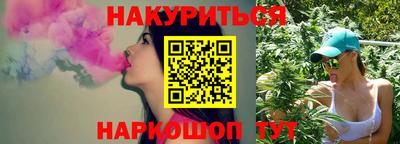 альфа пвп VHQ Гусев