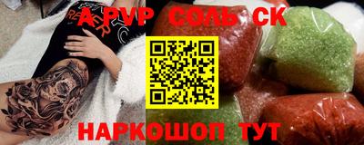 прущая мука Гусиноозёрск