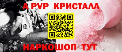 ГАЛЛЮЦИНОГЕННЫЕ ГРИБЫ Гусь-Хрустальный