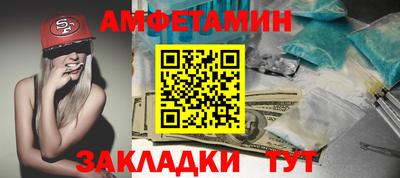 прущая мука Гусиноозёрск