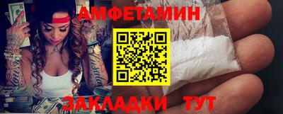 альфа пвп VHQ Гусев