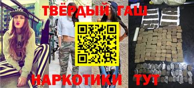 прущая мука Гусиноозёрск
