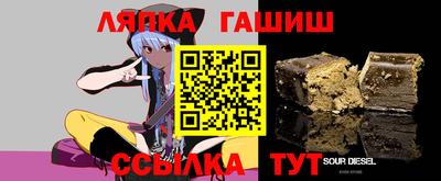 прущая мука Гусиноозёрск