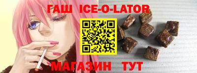прущая мука Гусиноозёрск