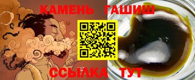 альфа пвп VHQ Гусев