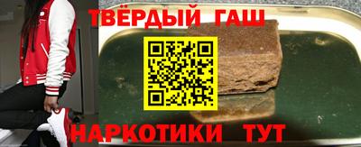 альфа пвп VHQ Гусев