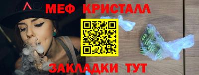 альфа пвп VHQ Гусев