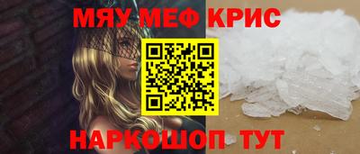 прущая мука Гусиноозёрск