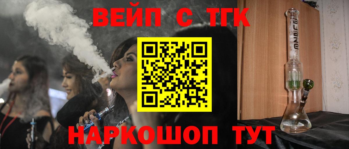 ТГК концентрат Магнитогорск
