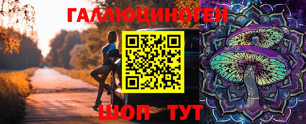 Магнитогорск  Псилоцибиновые грибы Cubensis  Вход с VPN 
