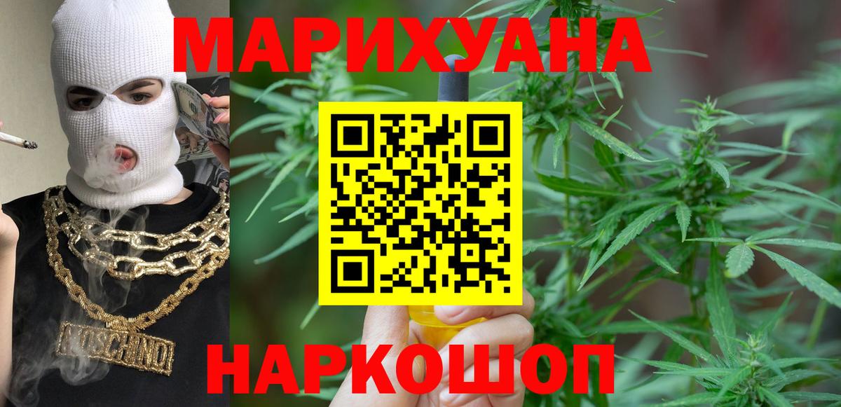 МАРИХУАНА Bruce Banner  Вход с VPN  Магнитогорск  Шишки марихуана план 